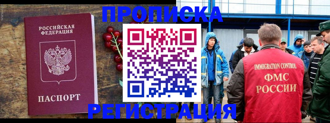 пропишу в квартире в Касимове