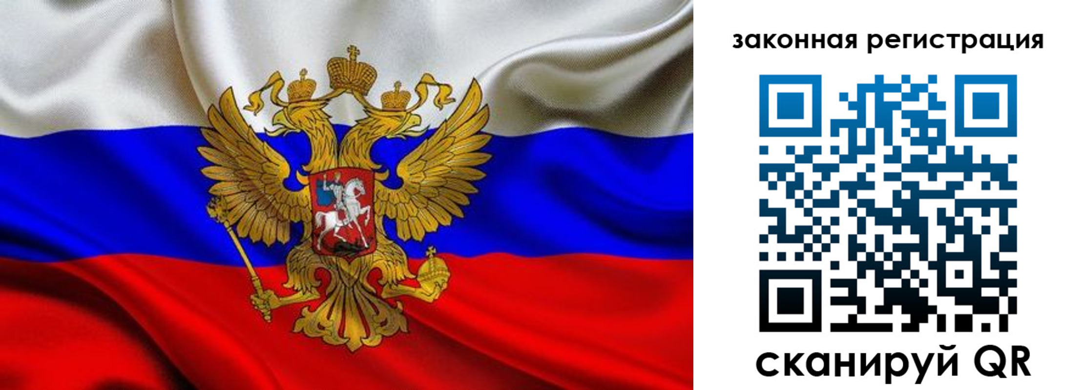 прописка для военкомата в Касимове
