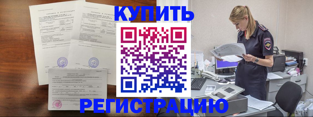 миграционный учет в Касимове