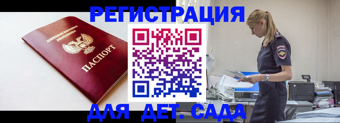 временная регистрация в Касимове